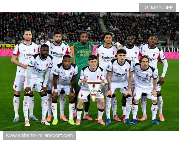 AC米兰冲击意甲客场不败神迹的历史意义及对联赛排名的影响