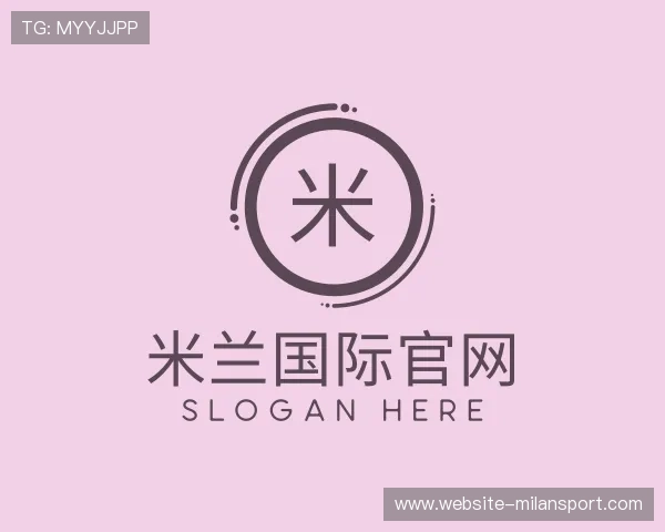 介绍米兰国际官网